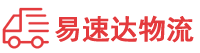 娄底到新县物流公司